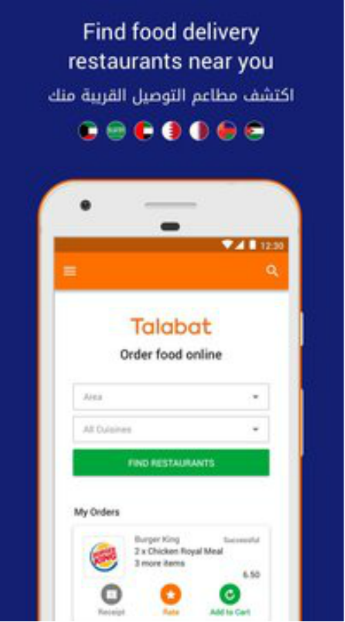 Talabat: Food Delivery screenshot 2
